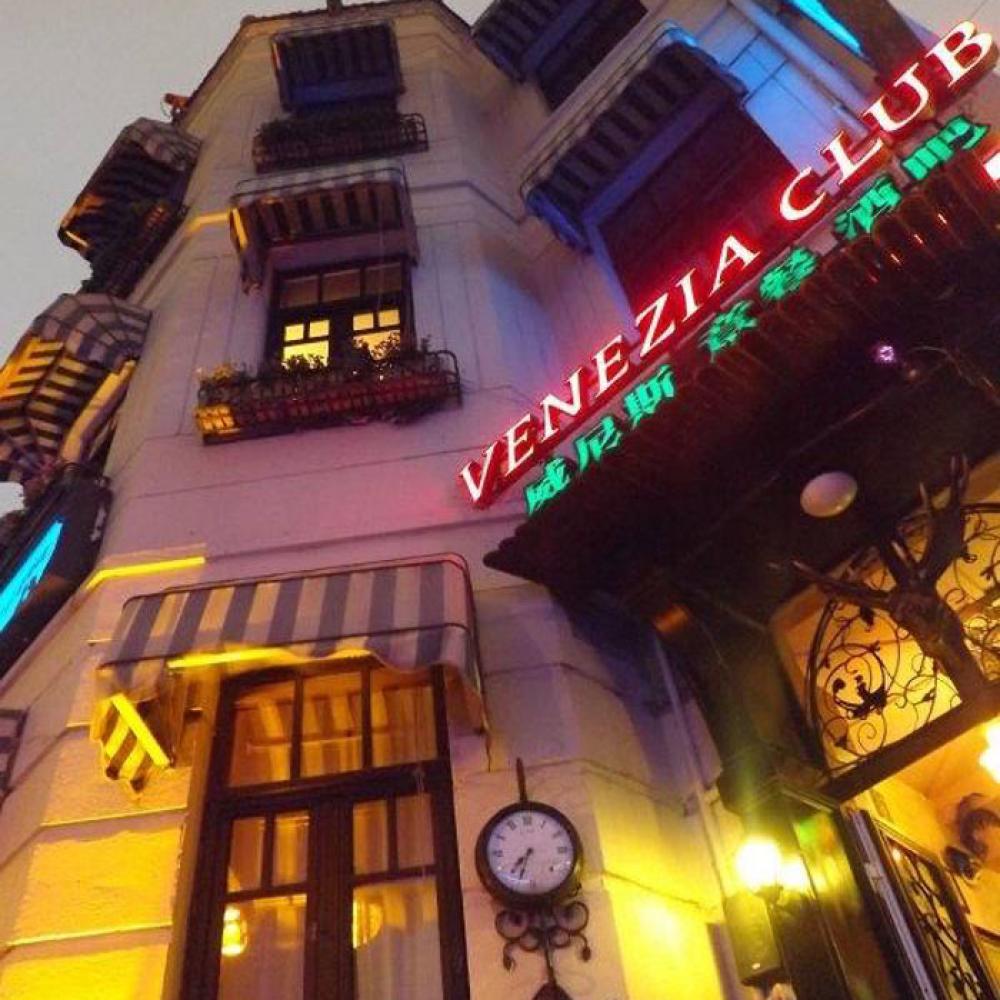 Venezia Club Italian Restaurant & Winery