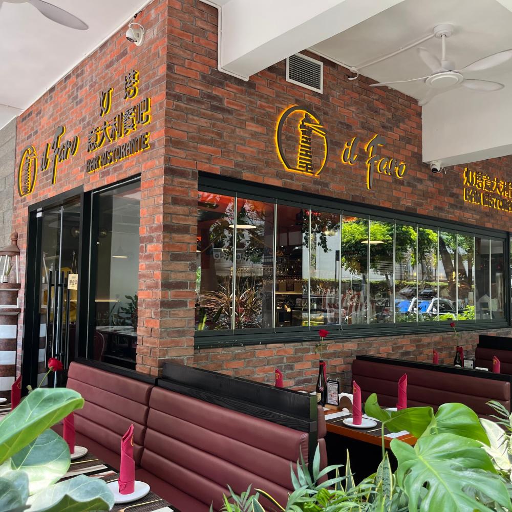 Il Faro Bar Ristorante