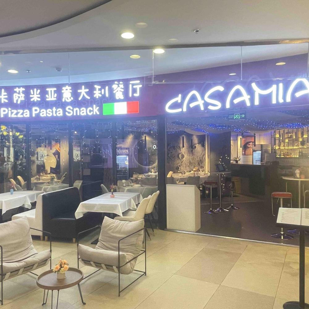 Casamia Hainan Sanya FengQing Street